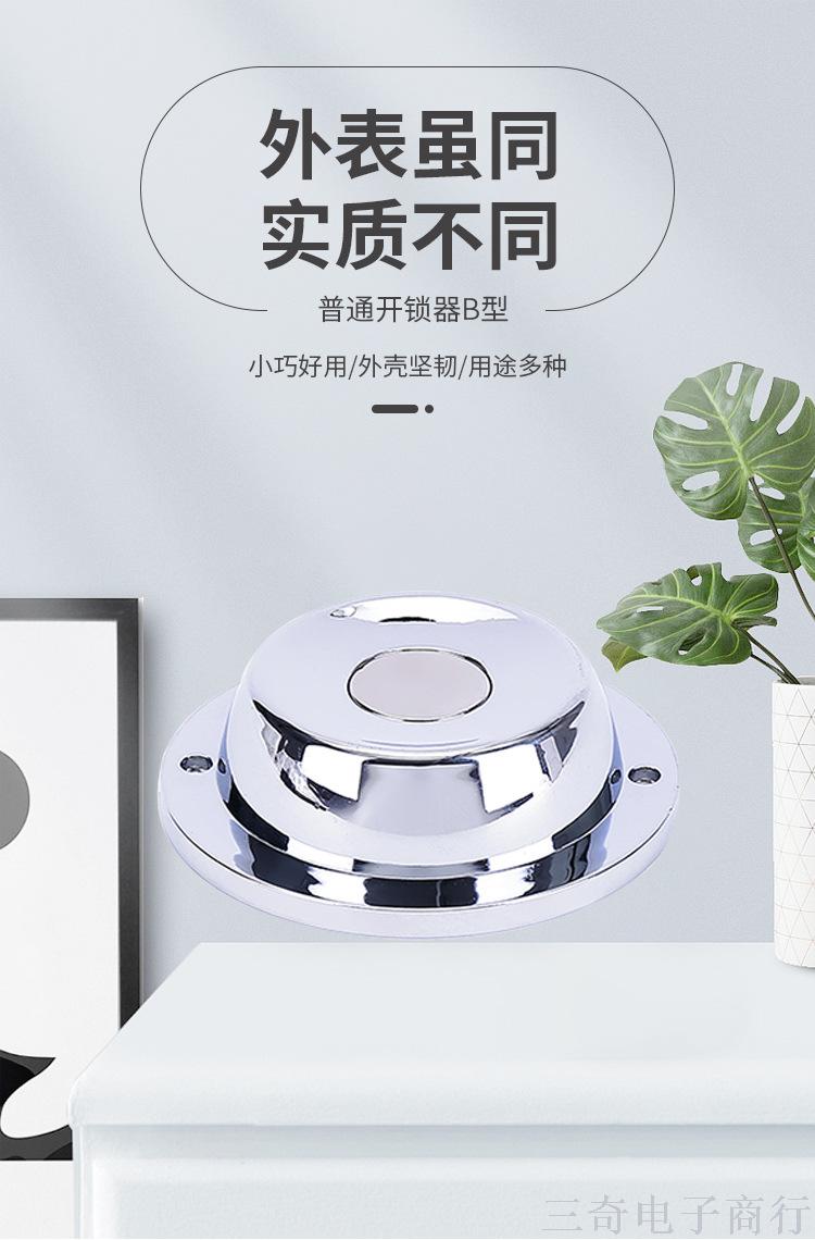 Ordinary Type B Tripping Device Supermarket Security Accessories Anti-Theft Clasp Unlocker Ordinary Lock Cylinder Anti-Theft Clasp Nail Puller