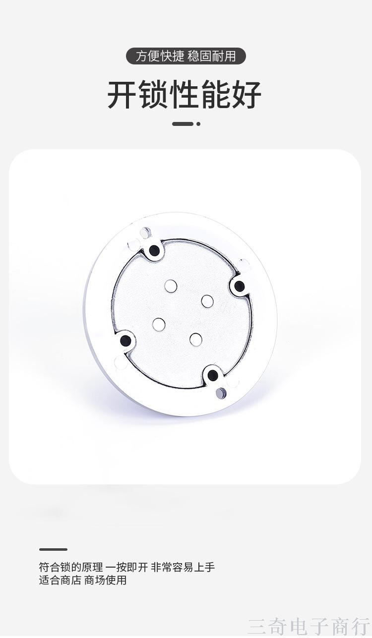 Ordinary Type B Tripping Device Supermarket Security Accessories Anti-Theft Clasp Unlocker Ordinary Lock Cylinder Anti-Theft Clasp Nail Puller