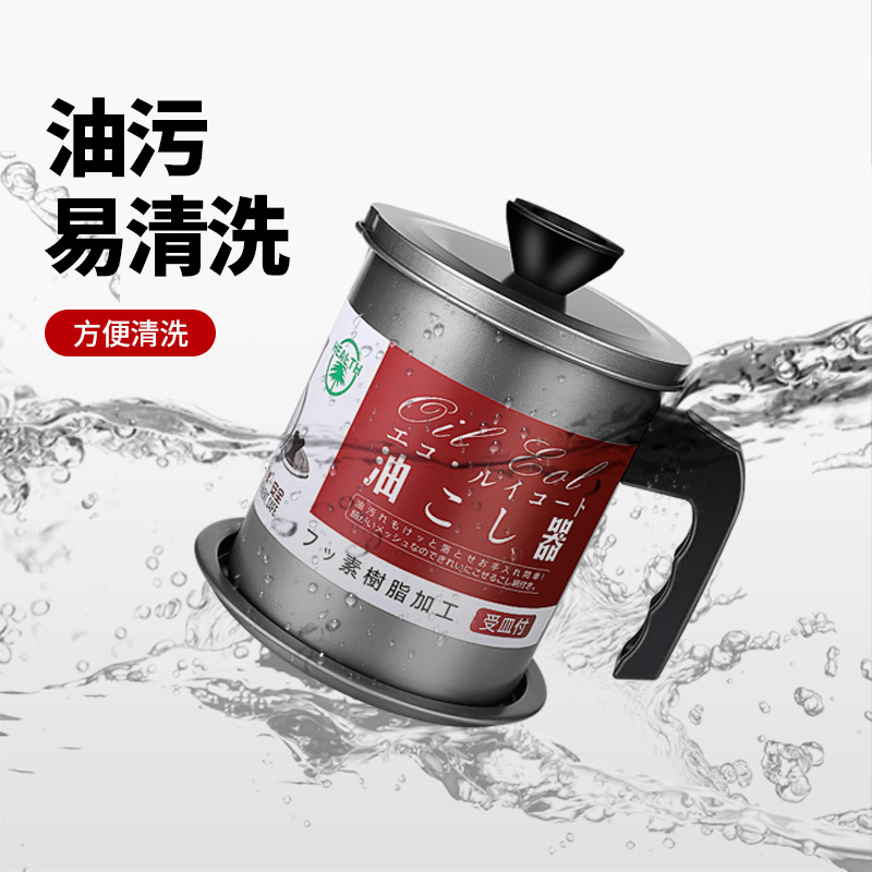 Japanese oil pot stainless steel strainer household with lid oil bottle kitchen oil filter device pig 