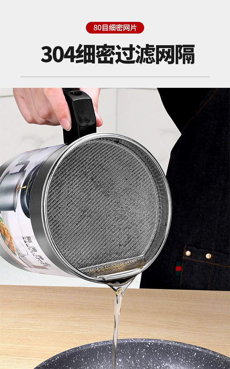 Japanese oil pot stainless steel strainer household with lid oil bottle kitchen oil filter device pig 