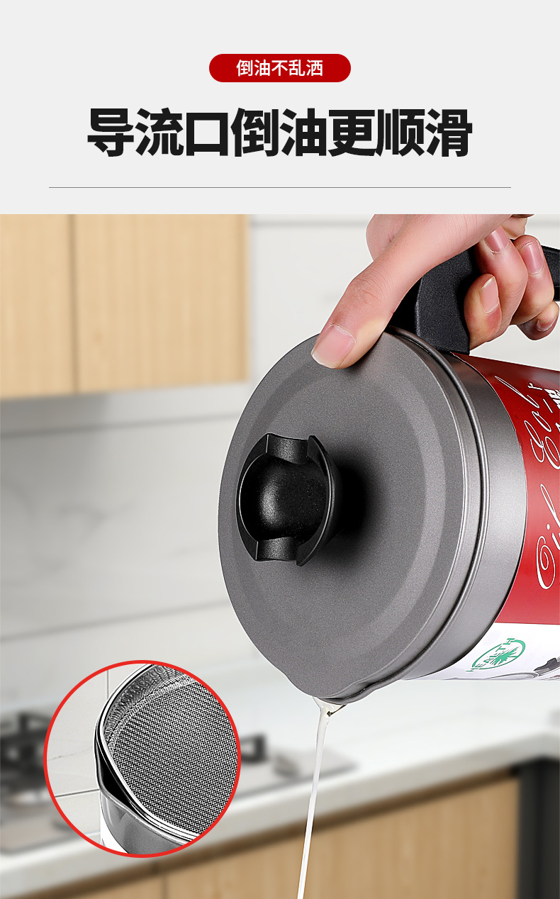 Japanese oil pot stainless steel strainer household with lid oil bottle kitchen oil filter device pig 