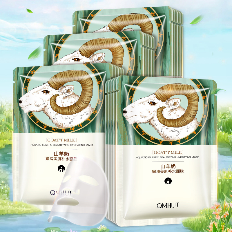 QMHUT Genuine Goat&#039;s Milk Skin Beauty Mask Tender and Smooth Hydrating Brightening Skin Lock Water Nourishing Repair Moisturizing Mask