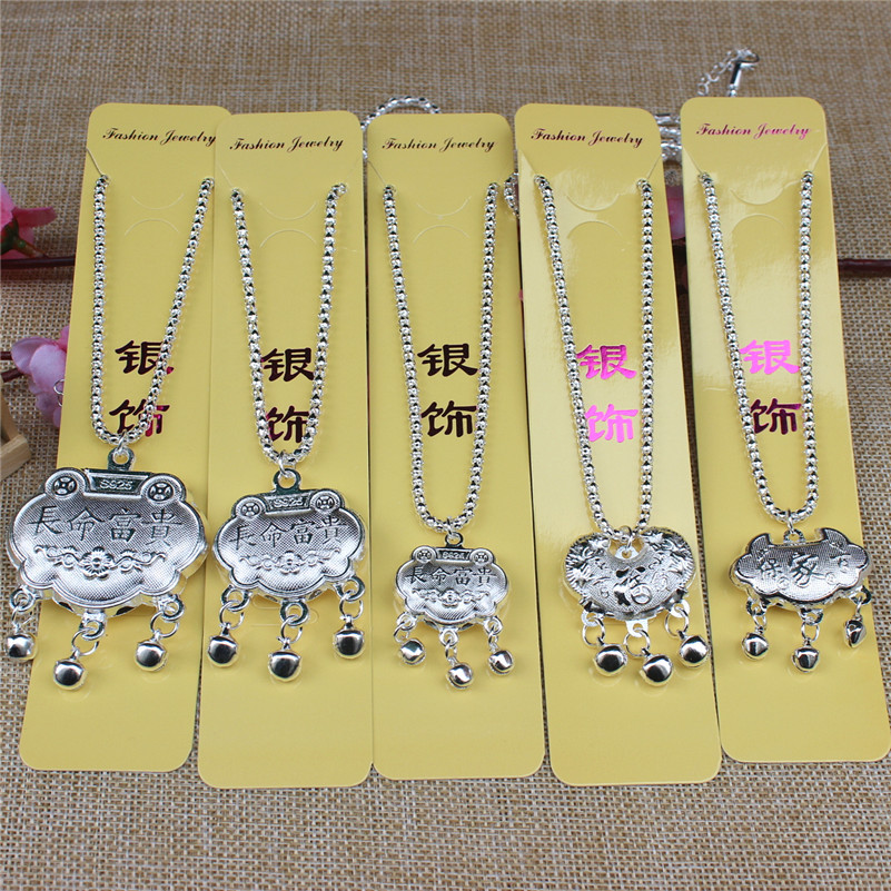 New Ethnic Style Imitation Silver Necklace Retro Longevity Lock-Shaped Pendant Long Life Hundred-Year-Old Necklace Imitation Silver Necklace for Women New Ethnic Style Imitation Silver Necklace Retro Longevity Lock-Shaped Pendant Long Life Hundred-Year-Old Necklace Imitation Silver Necklace for Women