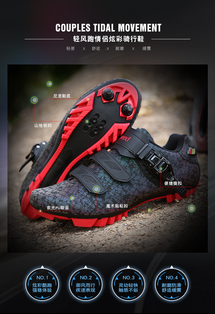 Cross-Border Large Size Riding Lock Shoes Men and Women Couple Luminous Colorful Hard Bottom Professional Mountain Lockless Bicycle Sneakers Cross-Border Large Size Riding Lock Shoes Men and Women Couple Luminous Colorful Hard Bottom Professional Mountain Lockless Bicycle Sneakers