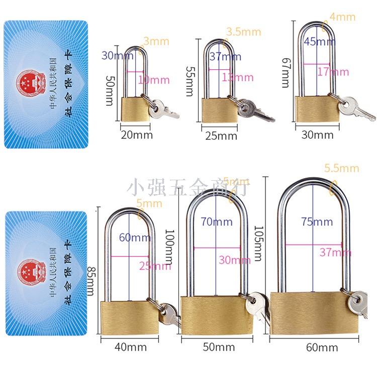 Extension lock waterproof thin brass padlock copper padlock security window cabinet door concentric open copper lock Extension lock waterproof thin brass padlock copper padlock security window cabinet door concentric open copper lock