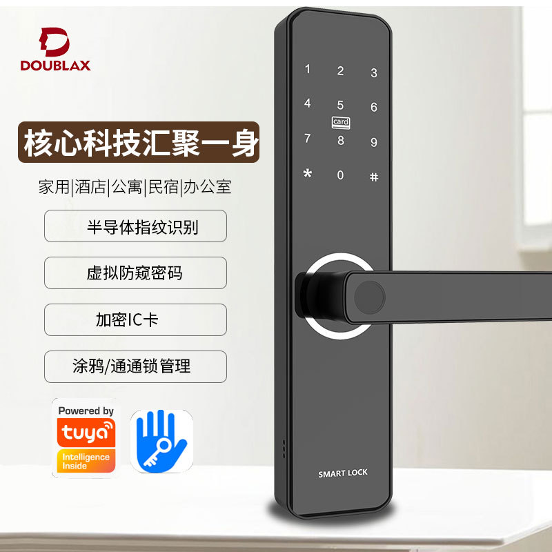 Indoor Smart Lock Fingerprint Lock Household Anti-Theft Door Password Lock Smart Door Lock Electronic Lock Graffiti Pass Lock Manufacturer Indoor Smart Lock Fingerprint Lock Household Anti-Theft Door Password Lock Smart Door Lock Electronic Lock Graffiti Pass Lock Manufacturer