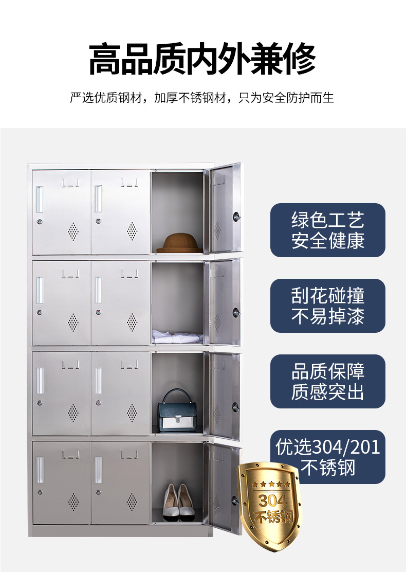 304 Stainless Steel Wardrobe Staff Multi-Door Dormitory Simple Locker Bathroom with Lock Staff Dormitory Wardrobe