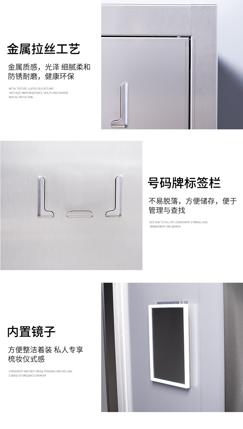 304 Stainless Steel Wardrobe Staff Multi-Door Dormitory Simple Locker Bathroom with Lock Staff Dormitory Wardrobe