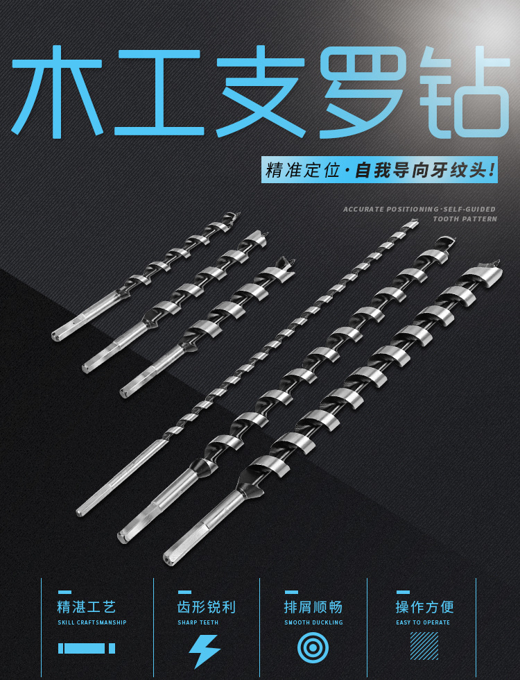 Lengthened Woodworking Brad Point Drill Bits-Head Hexagonal Handle Twist Wood Tapper Wood Door Lock Reaming Eyelet Tool Lengthened Woodworking Brad Point Drill Bits-Head Hexagonal Handle Twist Wood Tapper Wood Door Lock Reaming Eyelet Tool