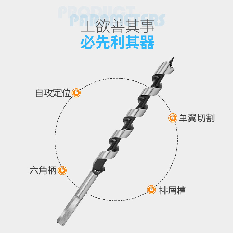 Lengthened Woodworking Brad Point Drill Bits-Head Hexagonal Handle Twist Wood Tapper Wood Door Lock Reaming Eyelet Tool Lengthened Woodworking Brad Point Drill Bits-Head Hexagonal Handle Twist Wood Tapper Wood Door Lock Reaming Eyelet Tool