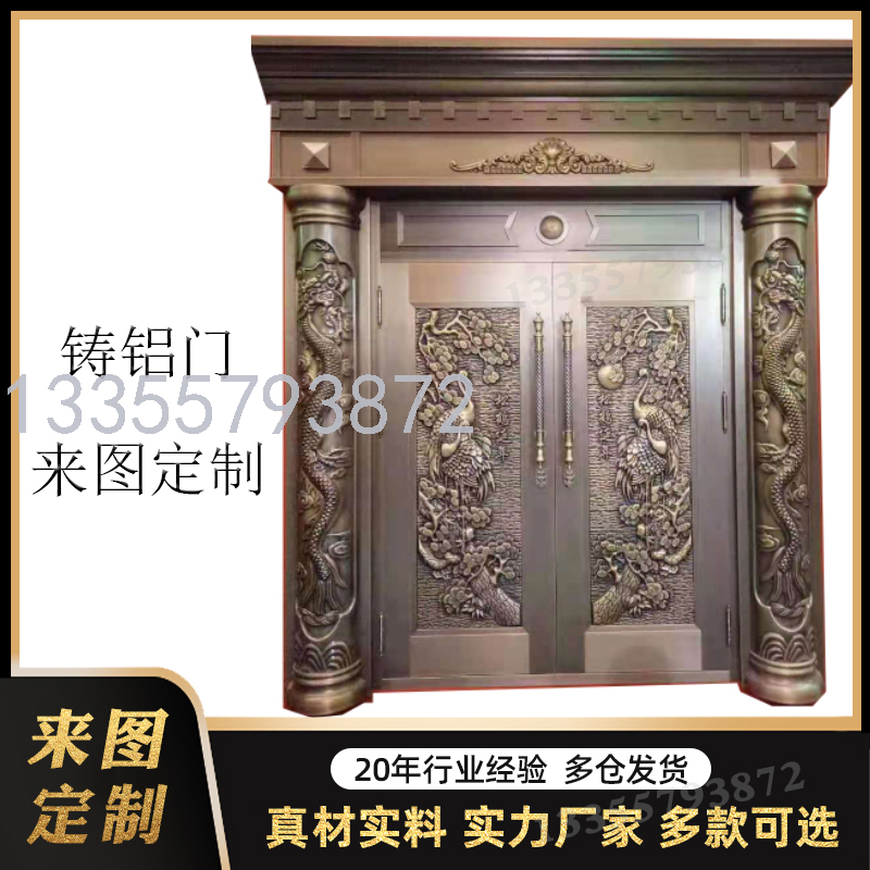 Class A Anti-Theft Door Household Entrance Door Smart Fingerprint Lock Door Steel Safety Door