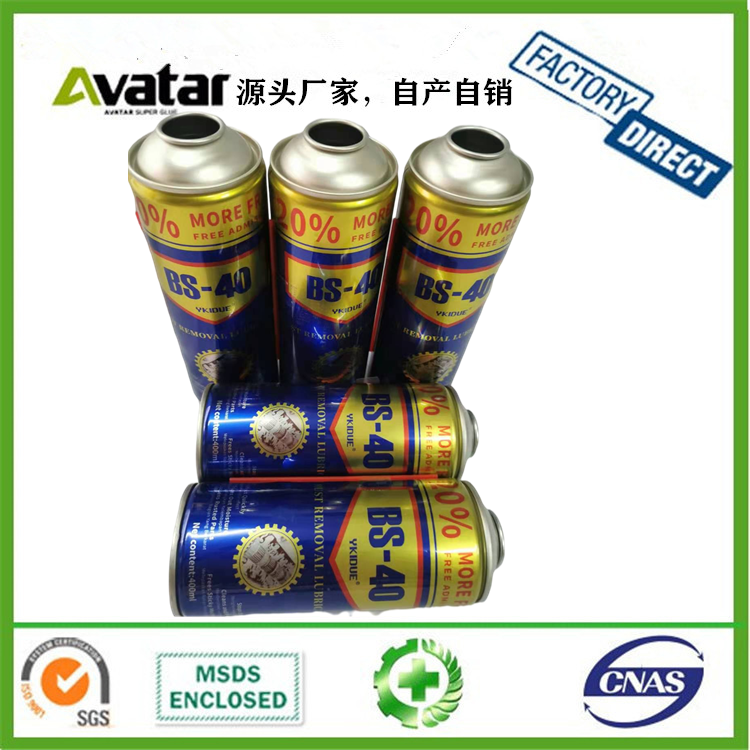 BS Anti-rust lubricant door lock rust remover screw loose anti-rust oil window oil