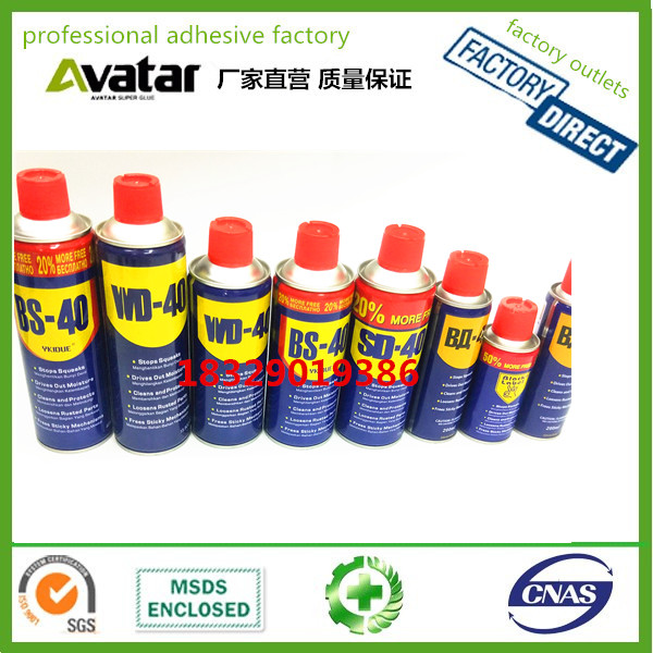 BS Anti-rust lubricant door lock rust remover screw loose anti-rust oil window oil BS Anti-rust lubricant door lock rust remover screw loose anti-rust oil window oil