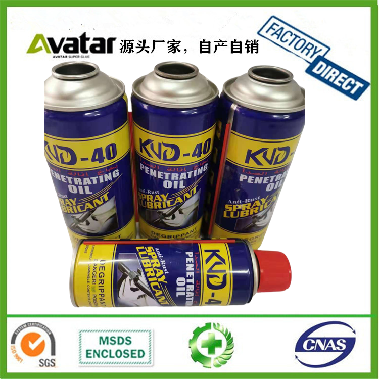 BS Anti-rust lubricant door lock rust remover screw loose anti-rust oil window oil BS Anti-rust lubricant door lock rust remover screw loose anti-rust oil window oil