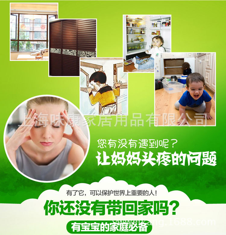 Bao Baoyi door child safety activities to prevent the baby baby door opened the window door lock Bao Baoyi door child safety activities to prevent the baby baby door opened the window door lock