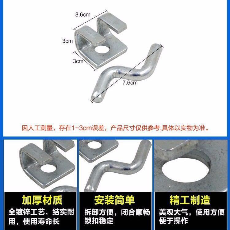Sow Birthing Bed Accessories Door Latch Anchor Bar Touch Stick Nursery Bed Door Lock Obstetric Table for Pig Spring Lock Hinge Suspension Clasp Hanging Buckle Sow Birthing Bed Accessories Door Latch Anchor Bar Touch Stick Nursery Bed Door Lock Obstetric Table for Pig Spring Lock Hinge Suspension Clasp Hanging Buckle