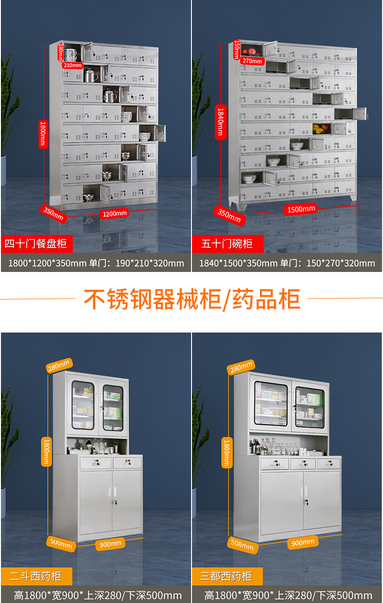 Stainless Steel Locker Wardrobe Cleaning Cabinet Dust-Free Workshop Staff Multi-Door Cabinet with Lock Cupboard Cupboard Low Cabinet Stainless Steel Locker Wardrobe Cleaning Cabinet Dust-Free Workshop Staff Multi-Door Cabinet with Lock Cupboard Cupboard Low Cabinet