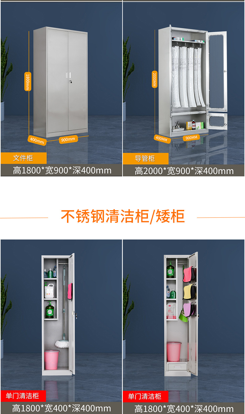 Stainless Steel Locker Wardrobe Cleaning Cabinet Dust-Free Workshop Staff Multi-Door Cabinet with Lock Cupboard Cupboard Low Cabinet Stainless Steel Locker Wardrobe Cleaning Cabinet Dust-Free Workshop Staff Multi-Door Cabinet with Lock Cupboard Cupboard Low Cabinet