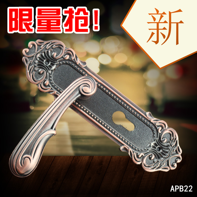 The 50 hole from the interior door decoration high-grade zinc alloy handle lock bronze panel lock