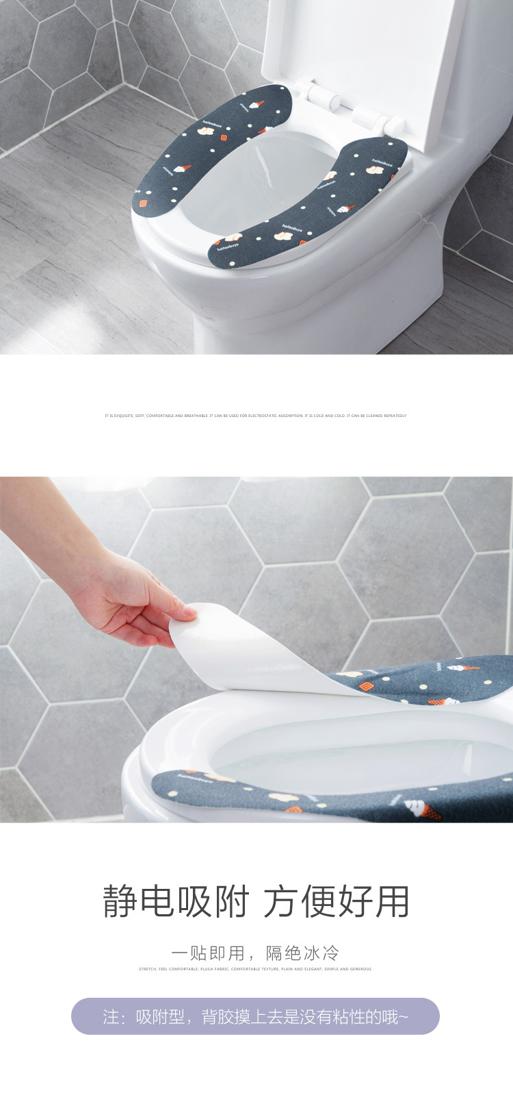 Printing Static Electricity Toilet Mat Household Happy Day Autumn and Winter Washable Closestool Cushion Isolated Cold Toilet Seat Cover