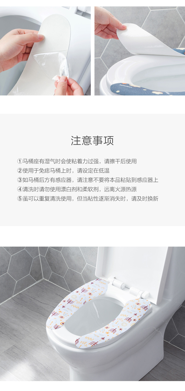 Printing Static Electricity Toilet Mat Household Happy Day Autumn and Winter Washable Closestool Cushion Isolated Cold Toilet Seat Cover