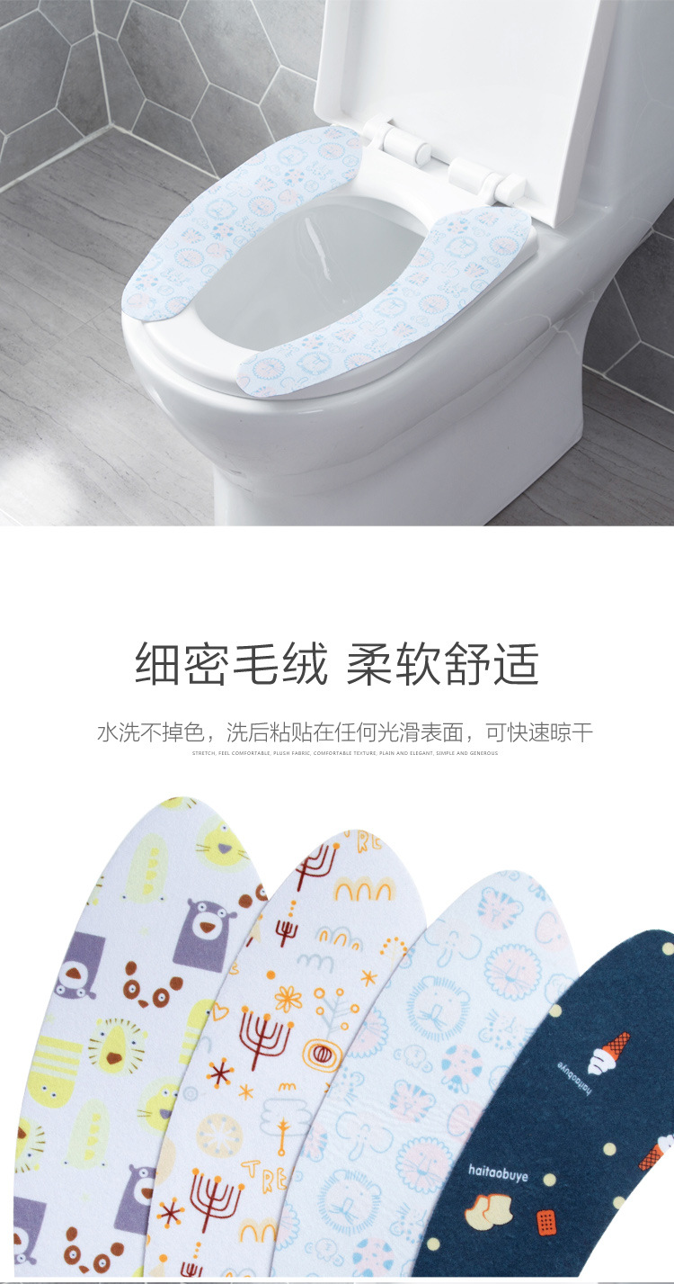 Printing Static Electricity Toilet Mat Household Happy Day Autumn and Winter Washable Closestool Cushion Isolated Cold Toilet Seat Cover