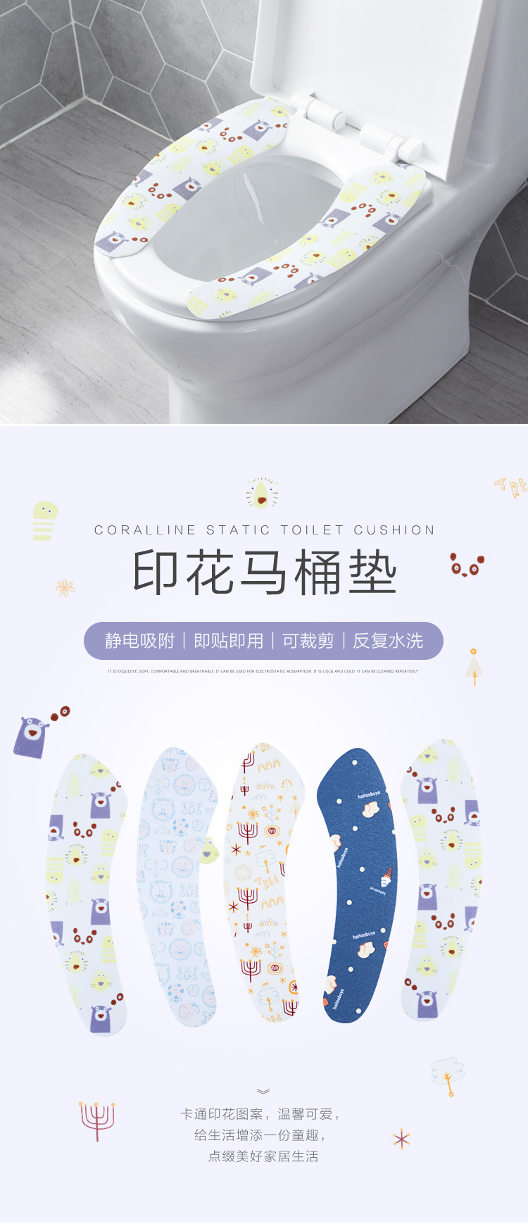Printing Static Electricity Toilet Mat Household Happy Day Autumn and Winter Washable Closestool Cushion Isolated Cold Toilet Seat Cover