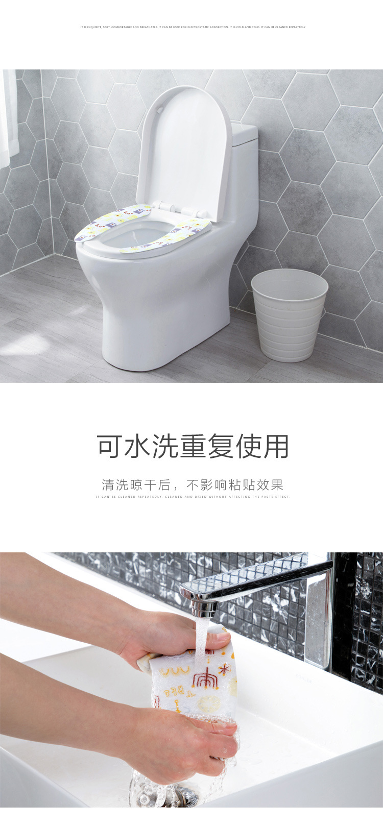 Printing Static Electricity Toilet Mat Household Happy Day Autumn and Winter Washable Closestool Cushion Isolated Cold Toilet Seat Cover