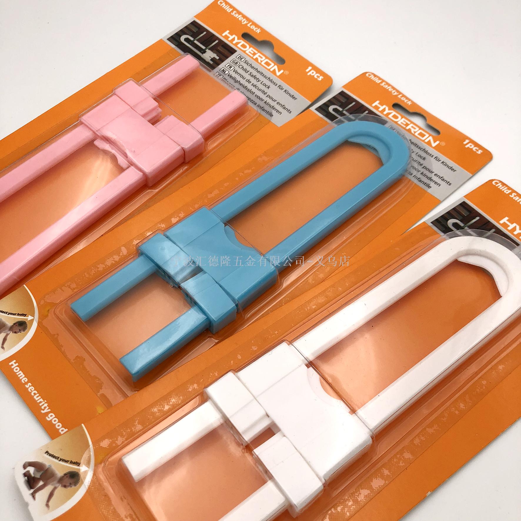 Children Security Products Refrigerator Lock Chest Lock Safety lock simple Cabinet door lock Drawer lock Lock Window lock