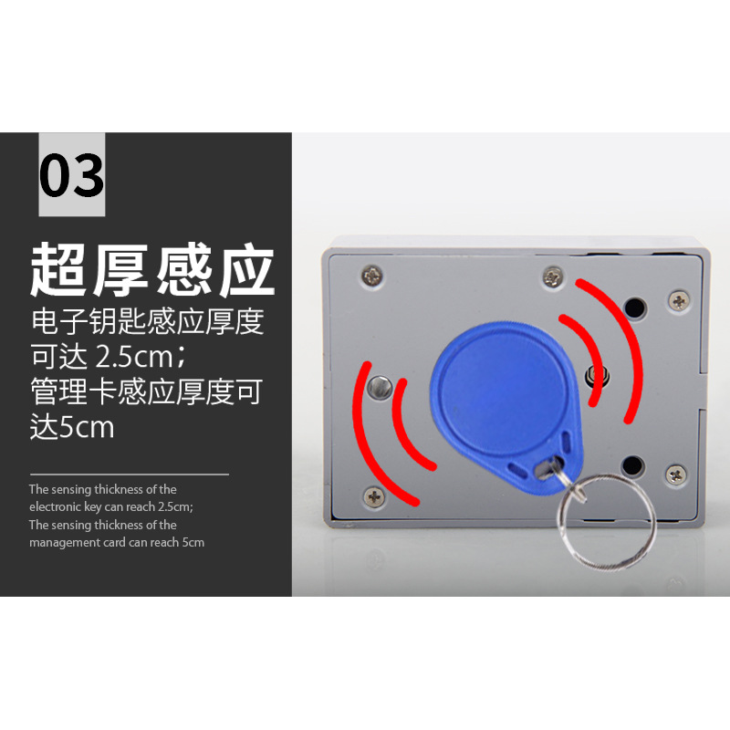 Drawer Lock Punch Free Cabinet Door Lock Invisible Built-in Lock Clothing Cabinet Door Lock Cabinet Lock Electronic Intelligence Induction Lock Card Lock