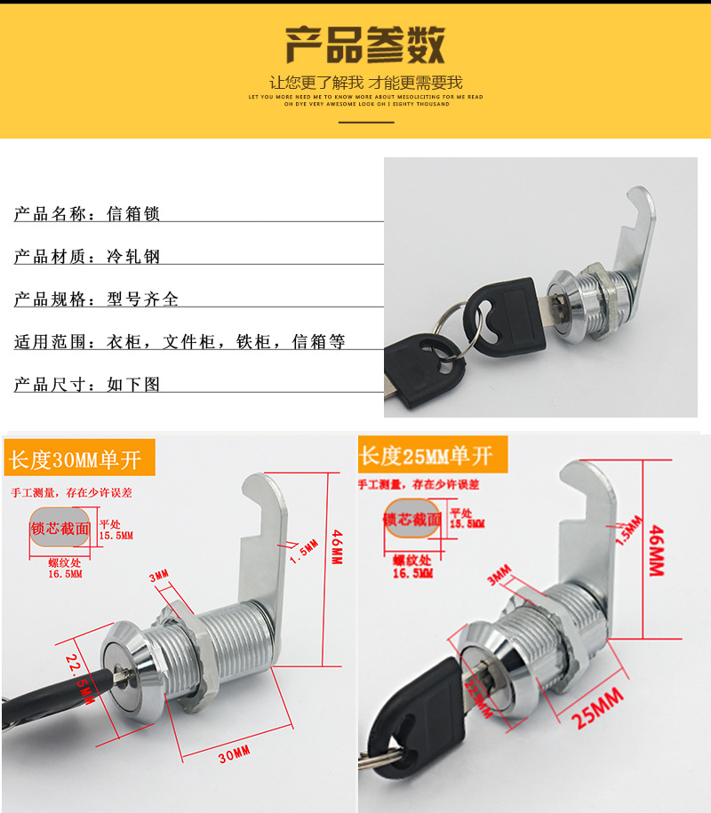 Ancient Emperor File Cabinet Lock Mailbox Wardrobe Lock Cam Lock Iron Sheet Cabinet Lock Cabinet Door Lock Cylinder Lock Head Storage Cabinet Lock Ancient Emperor File Cabinet Lock Mailbox Wardrobe Lock Cam Lock Iron Sheet Cabinet Lock Cabinet Door Lock Cylinder Lock Head Storage Cabinet Lock