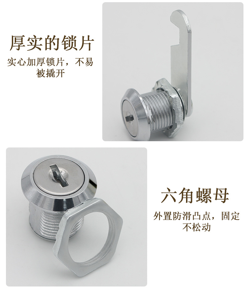 Ancient Emperor File Cabinet Lock Mailbox Wardrobe Lock Cam Lock Iron Sheet Cabinet Lock Cabinet Door Lock Cylinder Lock Head Storage Cabinet Lock Ancient Emperor File Cabinet Lock Mailbox Wardrobe Lock Cam Lock Iron Sheet Cabinet Lock Cabinet Door Lock Cylinder Lock Head Storage Cabinet Lock