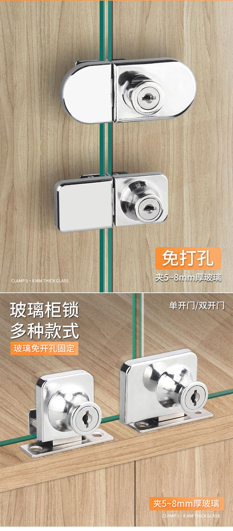 Furniture Lock Glass Glass Lock Cabinet Cabinet Lock Wine Cabinet Lock Cabinet Lock File Cabinet Lock Sliding Door Single Door Double Door Door Lock Furniture Lock Glass Glass Lock Cabinet Cabinet Lock Wine Cabinet Lock Cabinet Lock File Cabinet Lock Sliding Door Single Door Double Door Door Lock