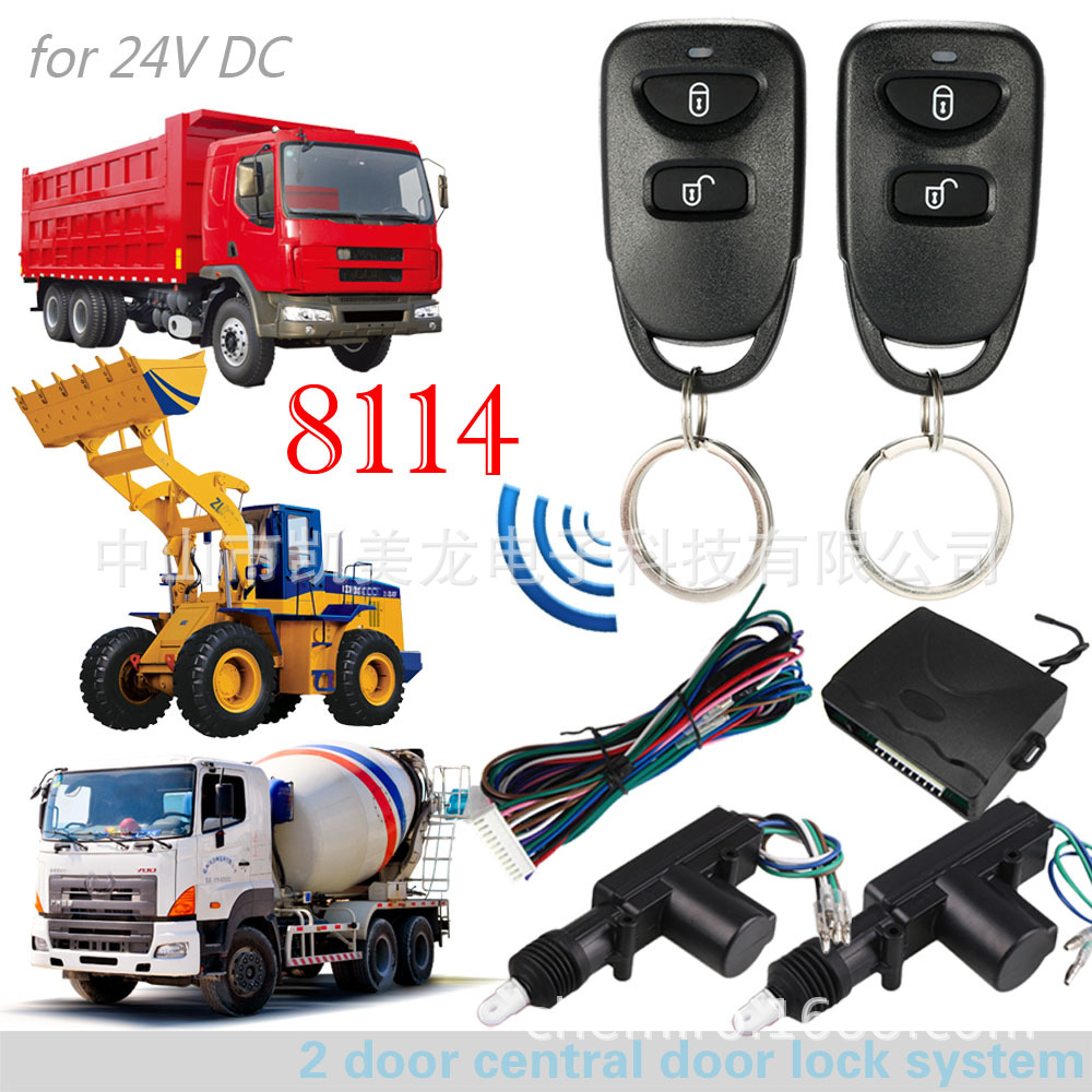 Central Lock AntiTheft Device Manufacturer 8114 Dart Eagle Two Doors 2 Keys ECommerce English Version CrossBorder Goods Central Lock AntiTheft Device Manufacturer 8114 Dart Eagle Two Doors 2 Keys ECommerce English Version CrossBorder Goods