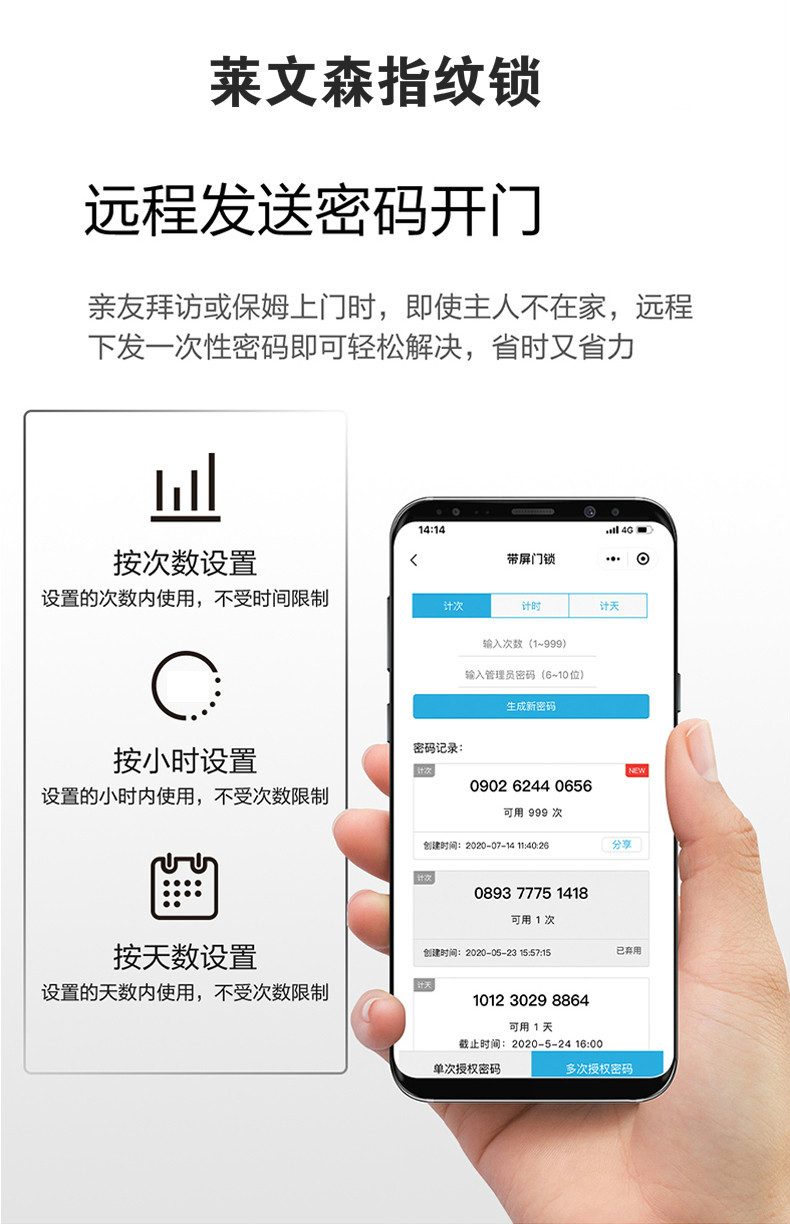 Fingerprint Lock Password Lock Smart Lock Electronic Lock Home Anti-Theft Door Lock Apartment Lock Top Ten Brands Fingerprint Lock Password Lock Smart Lock Electronic Lock Home Anti-Theft Door Lock Apartment Lock Top Ten Brands