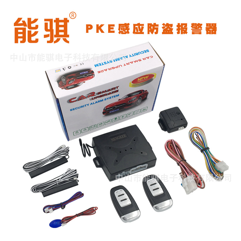 AntiTheft Device Remote Control Central Door Lock Automatic Switch E Comfortable Entry OneWay AntiTheft Alarm System AntiTheft Device Remote Control Central Door Lock Automatic Switch E Comfortable Entry OneWay AntiTheft Alarm System
