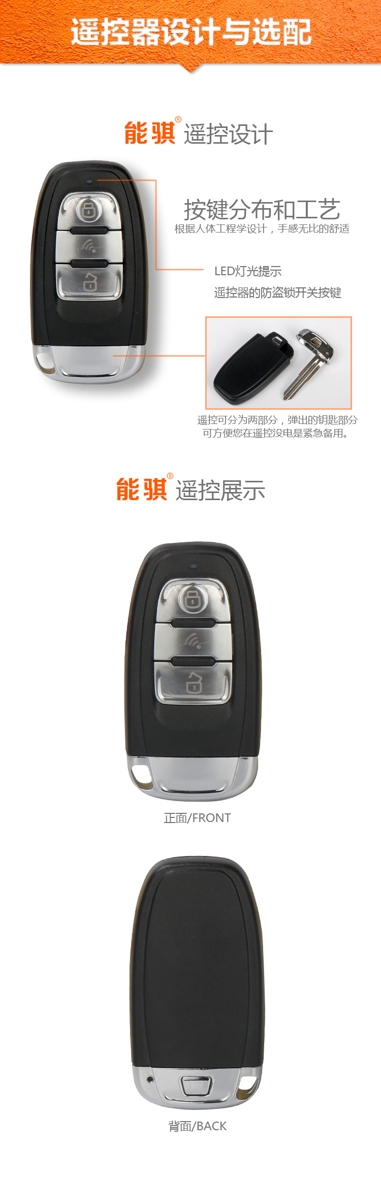 AntiTheft Device Remote Control Central Door Lock Automatic Switch E Comfortable Entry OneWay AntiTheft Alarm System AntiTheft Device Remote Control Central Door Lock Automatic Switch E Comfortable Entry OneWay AntiTheft Alarm System