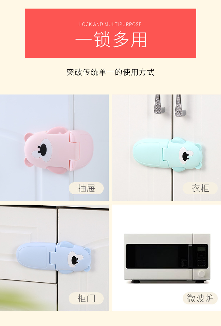 Right-angle safety lock baby anti-pinch hand drawer lock cabinet door off children's multi-window safety lock toilet toilet lock
