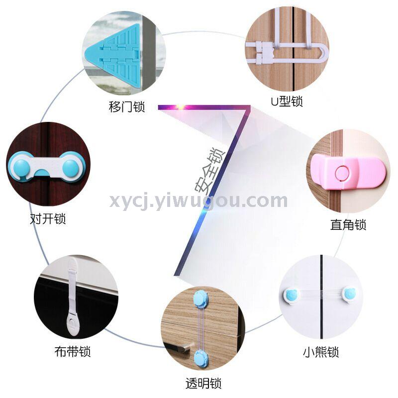 Manufacturer direct multi-functional baby anti-pinch hand drawer lock baby refrigerator door cabinet Manufacturer direct multi-functional baby anti-pinch hand drawer lock baby refrigerator door cabinet
