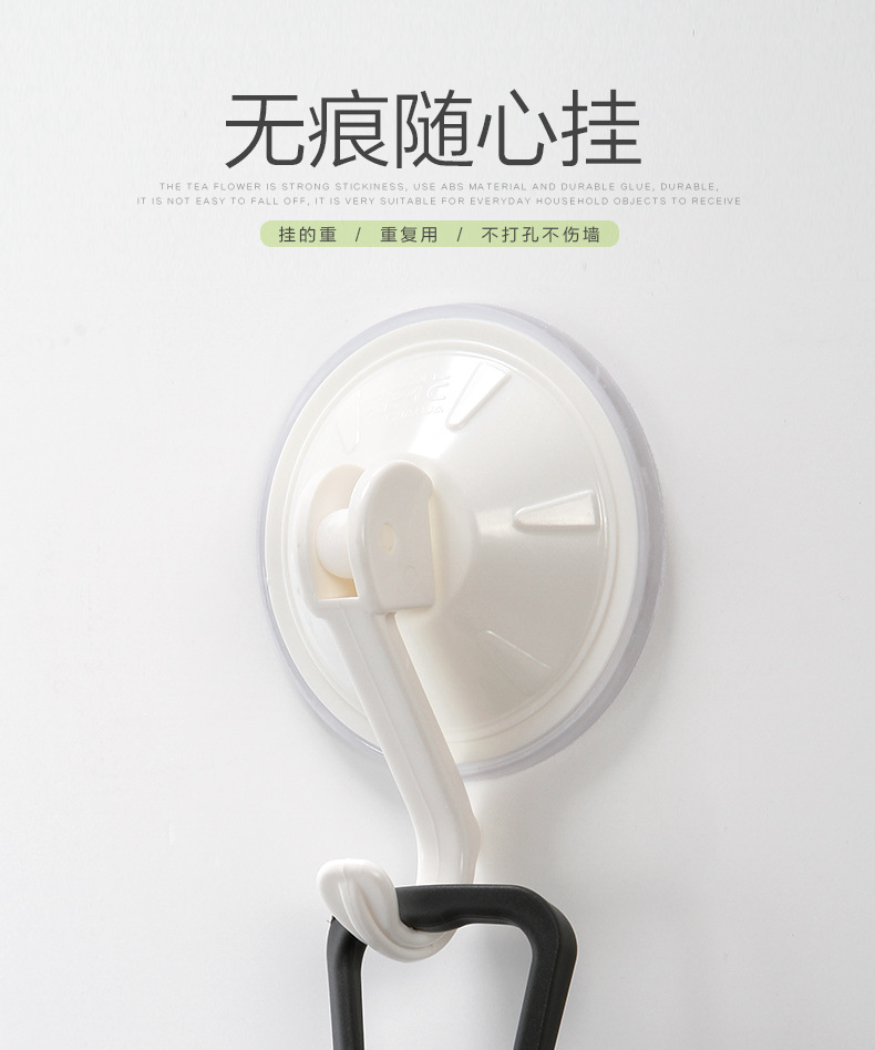 Chahua Hook Suction Cup Load-Bearing Sticky Hook Kitchen Bathroom behind the Door Tile White Sticky Hook Small Locking Type Suction Hanger Chahua Hook Suction Cup Load-Bearing Sticky Hook Kitchen Bathroom behind the Door Tile White Sticky Hook Small Locking Type Suction Hanger