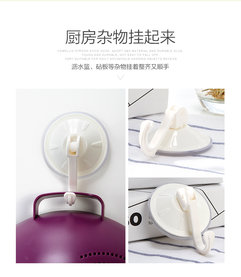 Chahua Hook Suction Cup Load-Bearing Sticky Hook Kitchen Bathroom behind the Door Tile White Sticky Hook Small Locking Type Suction Hanger Chahua Hook Suction Cup Load-Bearing Sticky Hook Kitchen Bathroom behind the Door Tile White Sticky Hook Small Locking Type Suction Hanger