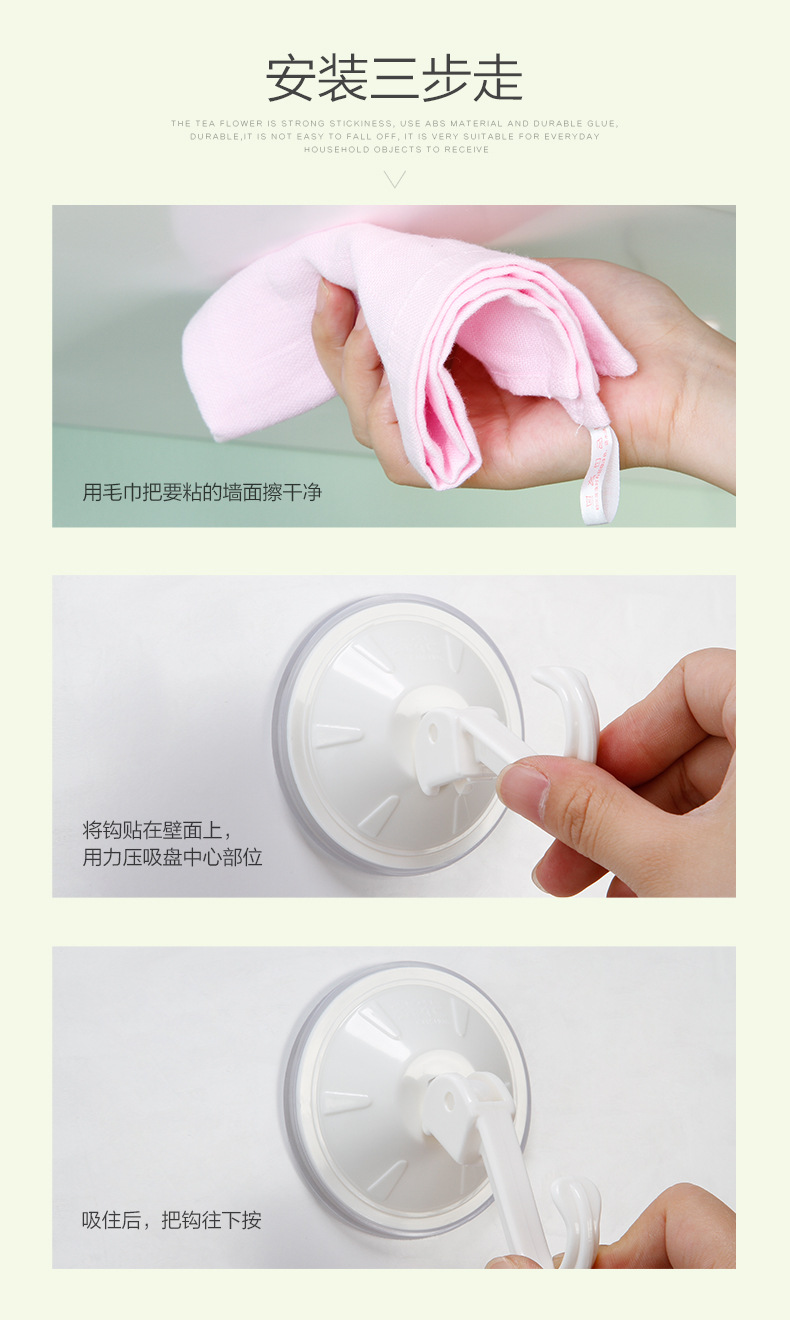 Chahua Hook Suction Cup Load-Bearing Sticky Hook Kitchen Bathroom behind the Door Tile White Sticky Hook Small Locking Type Suction Hanger Chahua Hook Suction Cup Load-Bearing Sticky Hook Kitchen Bathroom behind the Door Tile White Sticky Hook Small Locking Type Suction Hanger