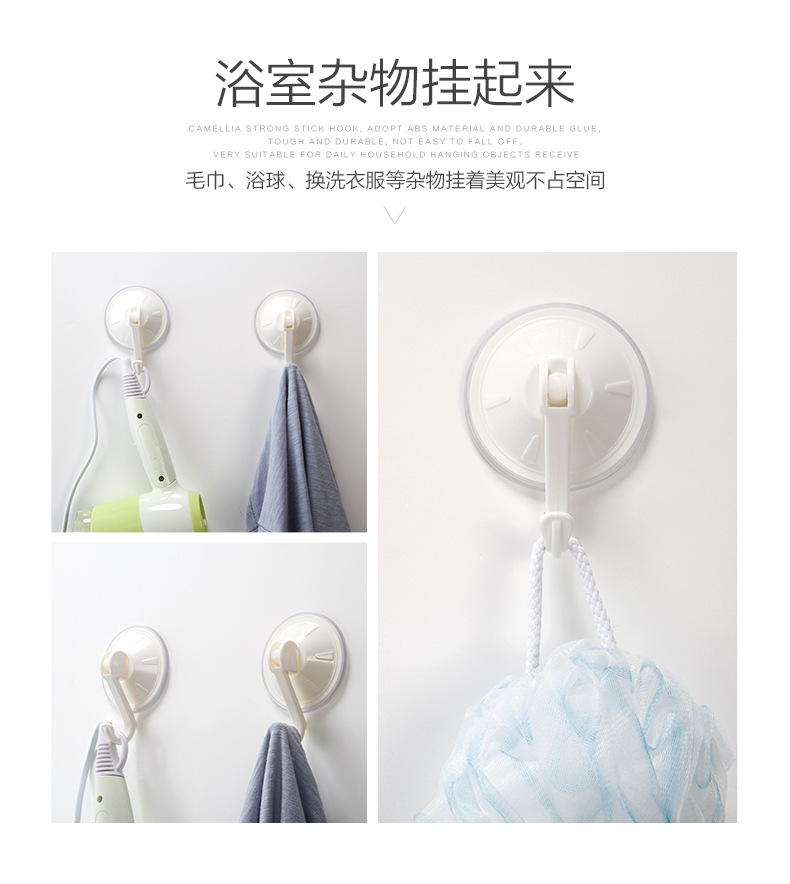 Chahua Hook Suction Cup Load-Bearing Sticky Hook Kitchen Bathroom behind the Door Tile White Sticky Hook Small Locking Type Suction Hanger Chahua Hook Suction Cup Load-Bearing Sticky Hook Kitchen Bathroom behind the Door Tile White Sticky Hook Small Locking Type Suction Hanger