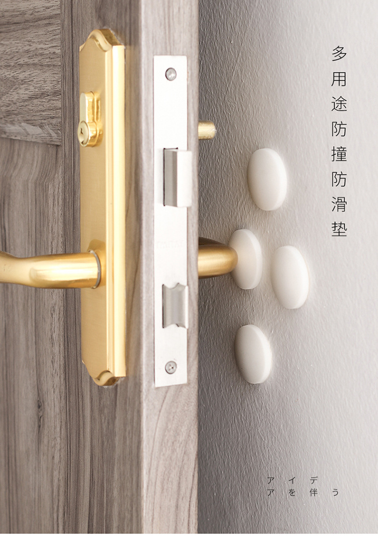 Niheshi 2343 silicone door back wall anti-collision mat door handle anti-collision stick door lock protection pad anti-collision shock-proof pad Niheshi 2343 silicone door back wall anti-collision mat door handle anti-collision stick door lock protection pad anti-collision shock-proof pad