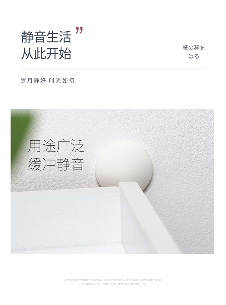 Niheshi 2343 silicone door back wall anti-collision mat door handle anti-collision stick door lock protection pad anti-collision shock-proof pad Niheshi 2343 silicone door back wall anti-collision mat door handle anti-collision stick door lock protection pad anti-collision shock-proof pad