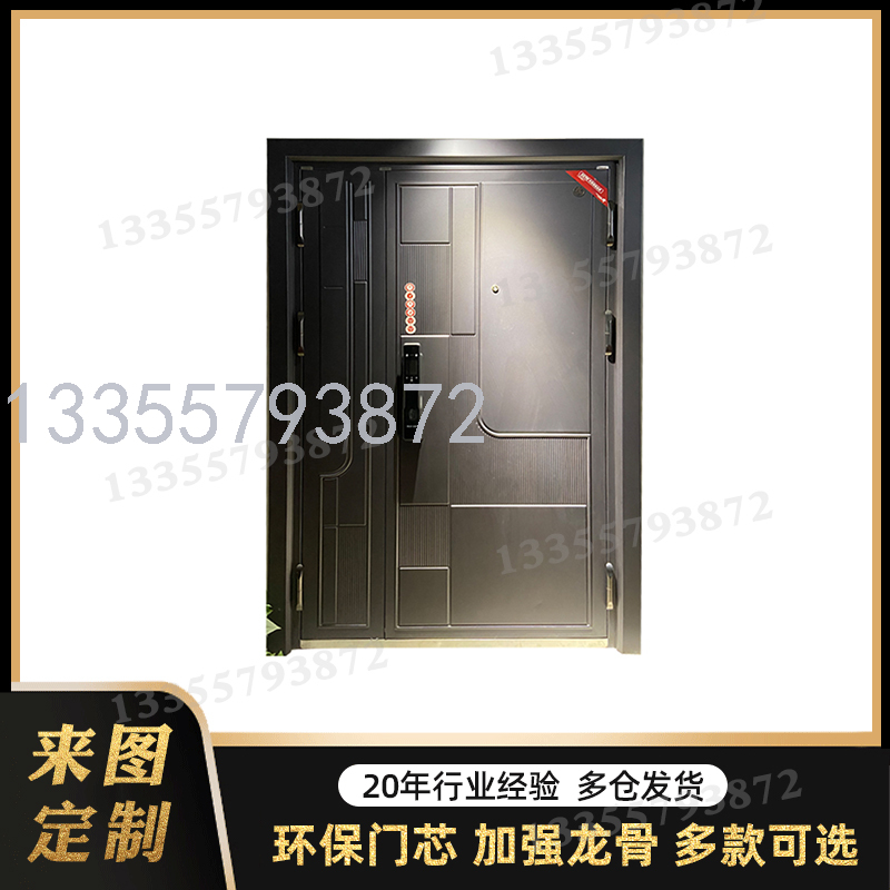 Class A Anti-Theft Door Household Entrance Door Smart Fingerprint Lock Door Steel Safety Door