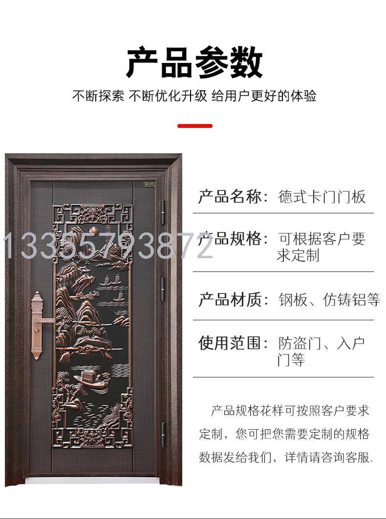 Class A Anti-Theft Door Household Entrance Door Smart Fingerprint Lock Door Steel Safety Door Class A Anti-Theft Door Household Entrance Door Smart Fingerprint Lock Door Steel Safety Door