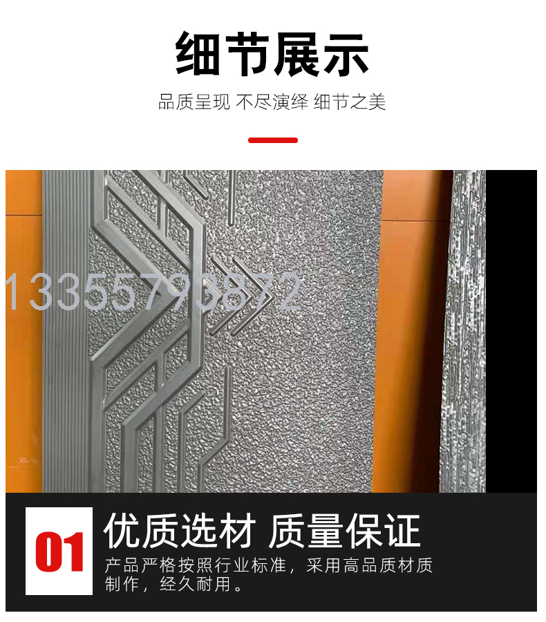 Class A Anti-Theft Door Household Entrance Door Smart Fingerprint Lock Door Steel Safety Door Class A Anti-Theft Door Household Entrance Door Smart Fingerprint Lock Door Steel Safety Door