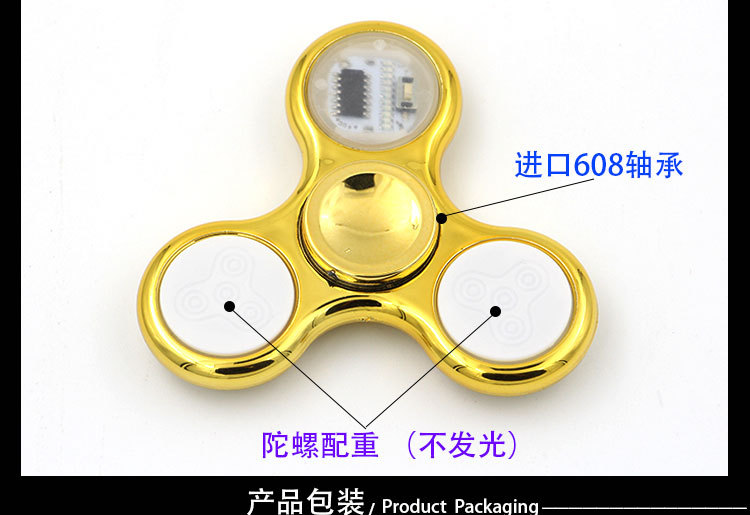 New Electroplating Three-Leaf 18-Change 36-Change LED Flash Fingertip Gyro Flash Light-Emitting Hand Spinner Pressure Reduction Toy New Electroplating Three-Leaf 18-Change 36-Change LED Flash Fingertip Gyro Flash Light-Emitting Hand Spinner Pressure Reduction Toy