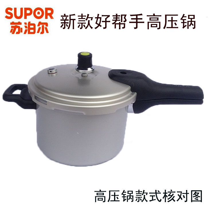 for Supor Pressure Cooker Handle New Good Helper Pressure Cooker Accessories Handle Big Head Handle Hingle Pan Handle